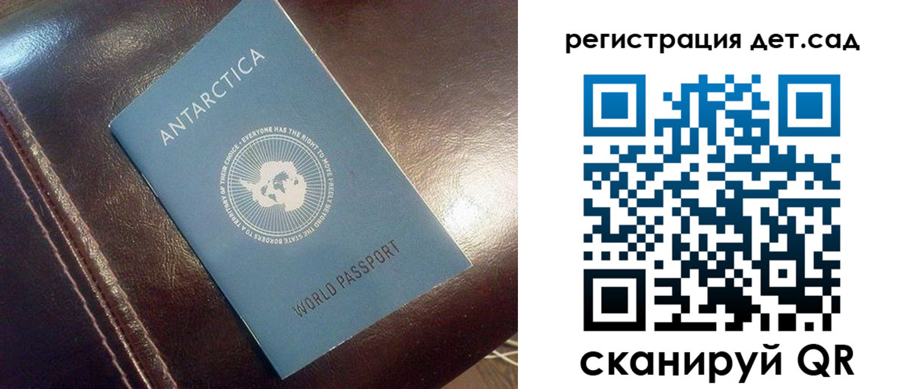прописка штамп в Егорьевске